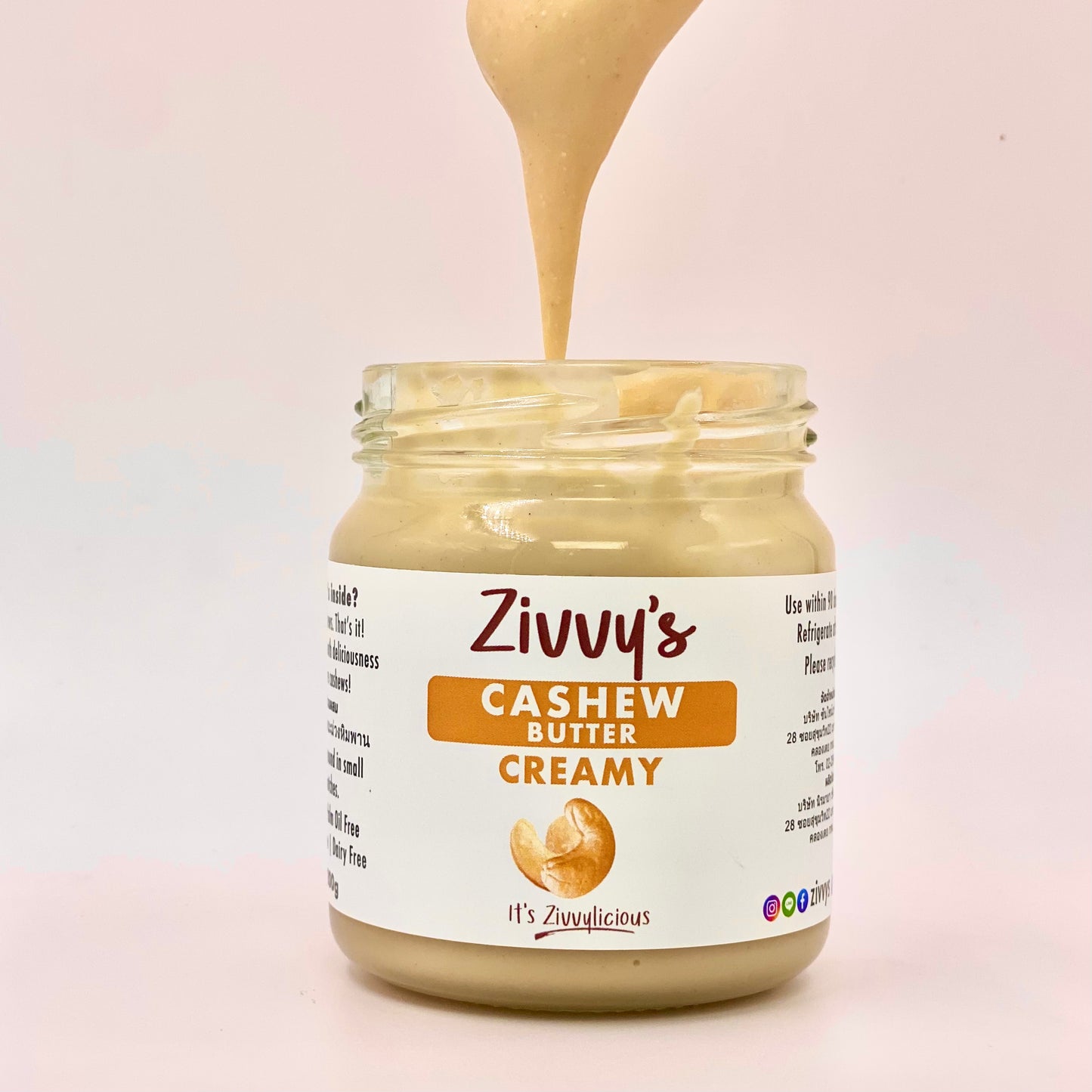 เนยเม็ดมะม่วงหิมพานต์เนื้อครีม – เนียนนุ่ม หวานตามธรรมชาติ บดด้วยหิน ปราศจากสารเติมแต่ง | Zivvy's