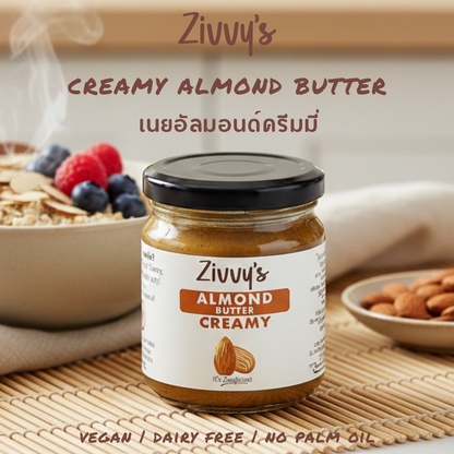 Creamy Almond Butter – Stone-Ground, Roasted Almonds, No Additives | Zivvy's