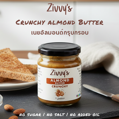 Crunchy Almond Butter – Extra Crunch, Roasted Almonds, 100% Pure | Zivvy's
