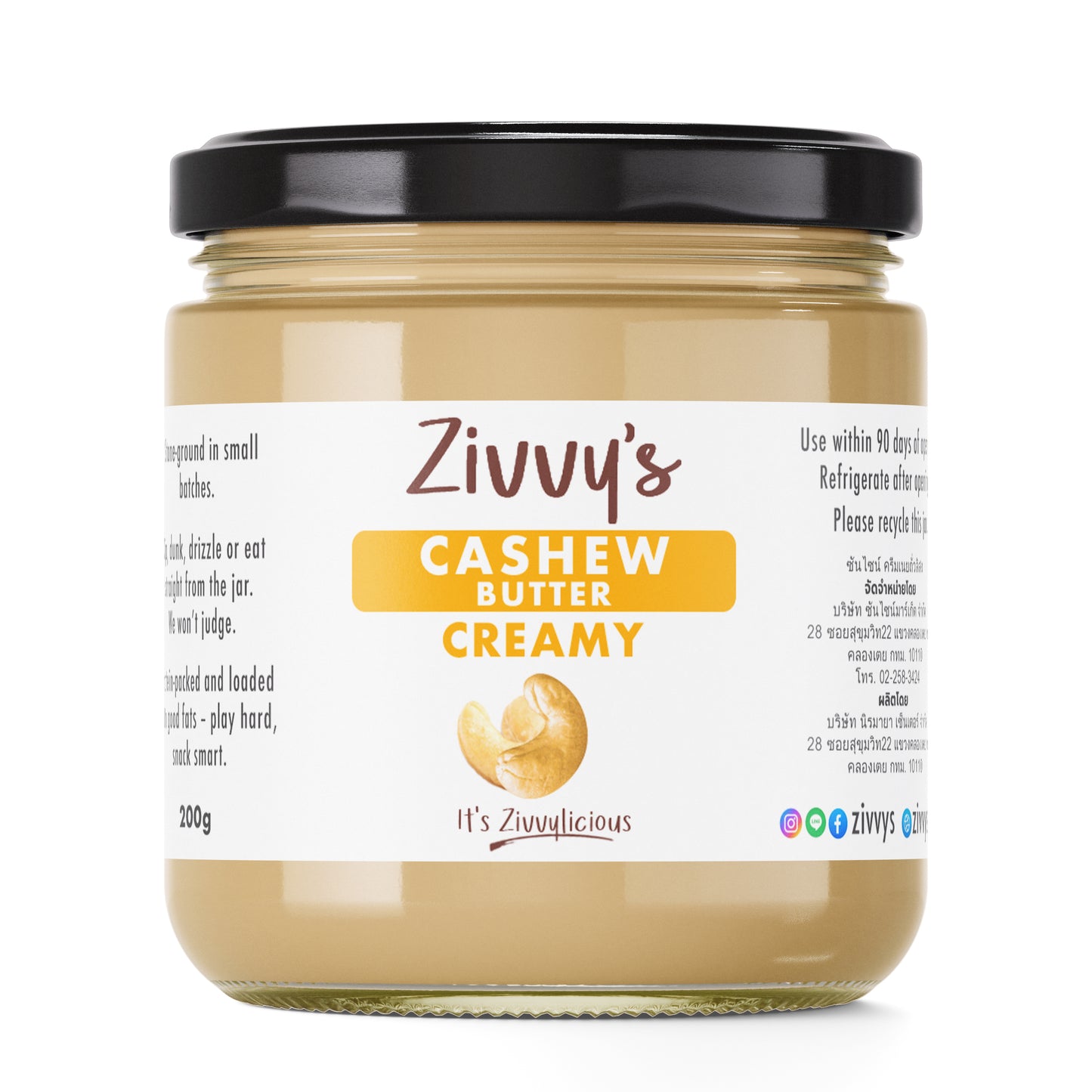 Creamy Cashew Butter - 200g