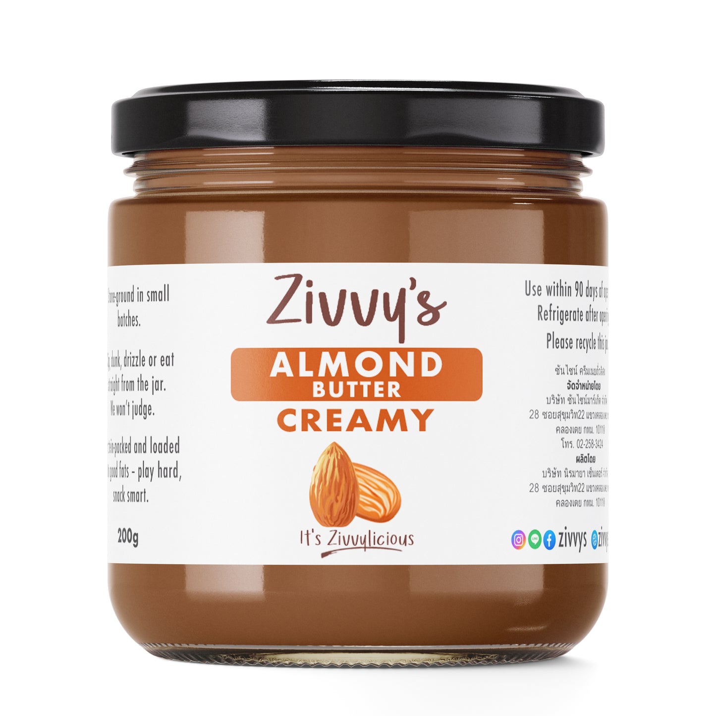 Creamy Almond Butter - 200g