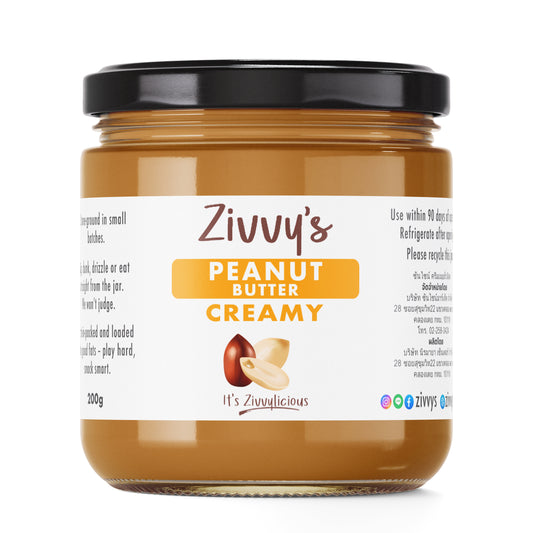 Creamy Peanut Butter - 200g