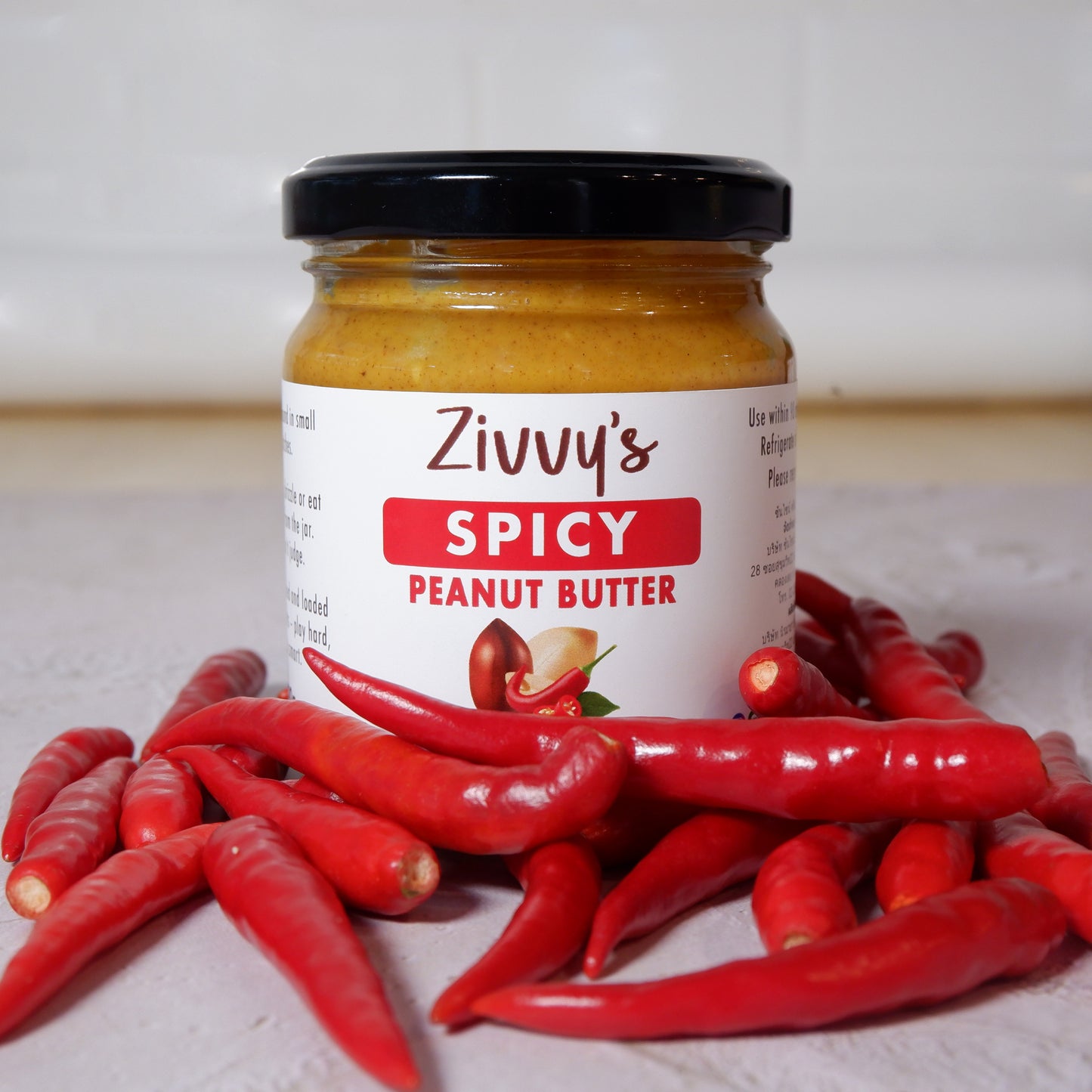 Spicy Peanut Butter - 200g