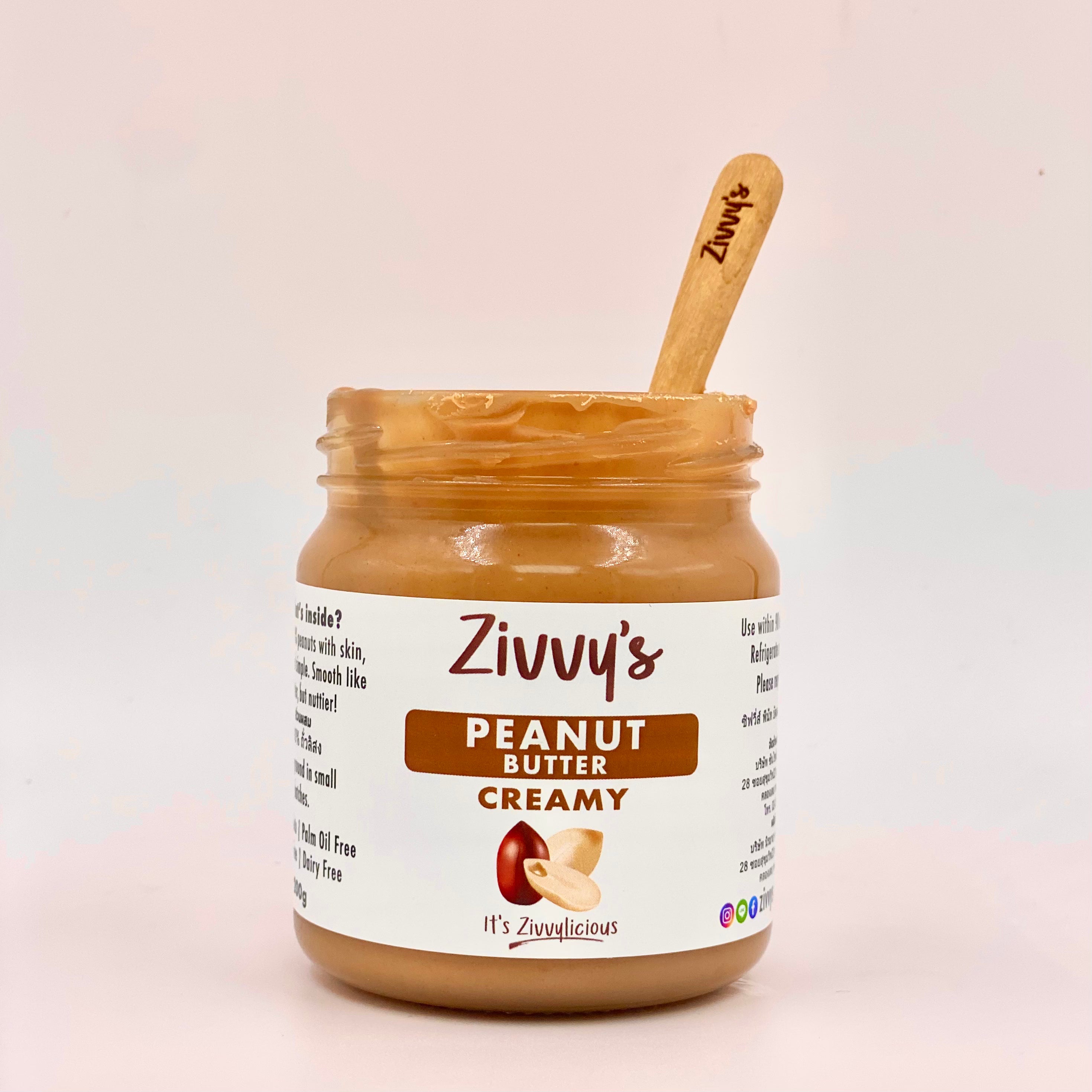 Creamy Peanut Butter – Stone-Ground, All-Natural, No Additives