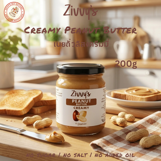 Creamy Peanut Butter – Stone-Ground, All-Natural, No Additives | Zivvy's
