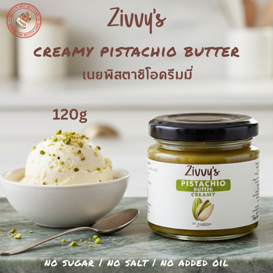 Creamy Pistachio Butter – Rich & Creamy, Handcrafted, Pure Pistachios, No Additives | Zivvy's