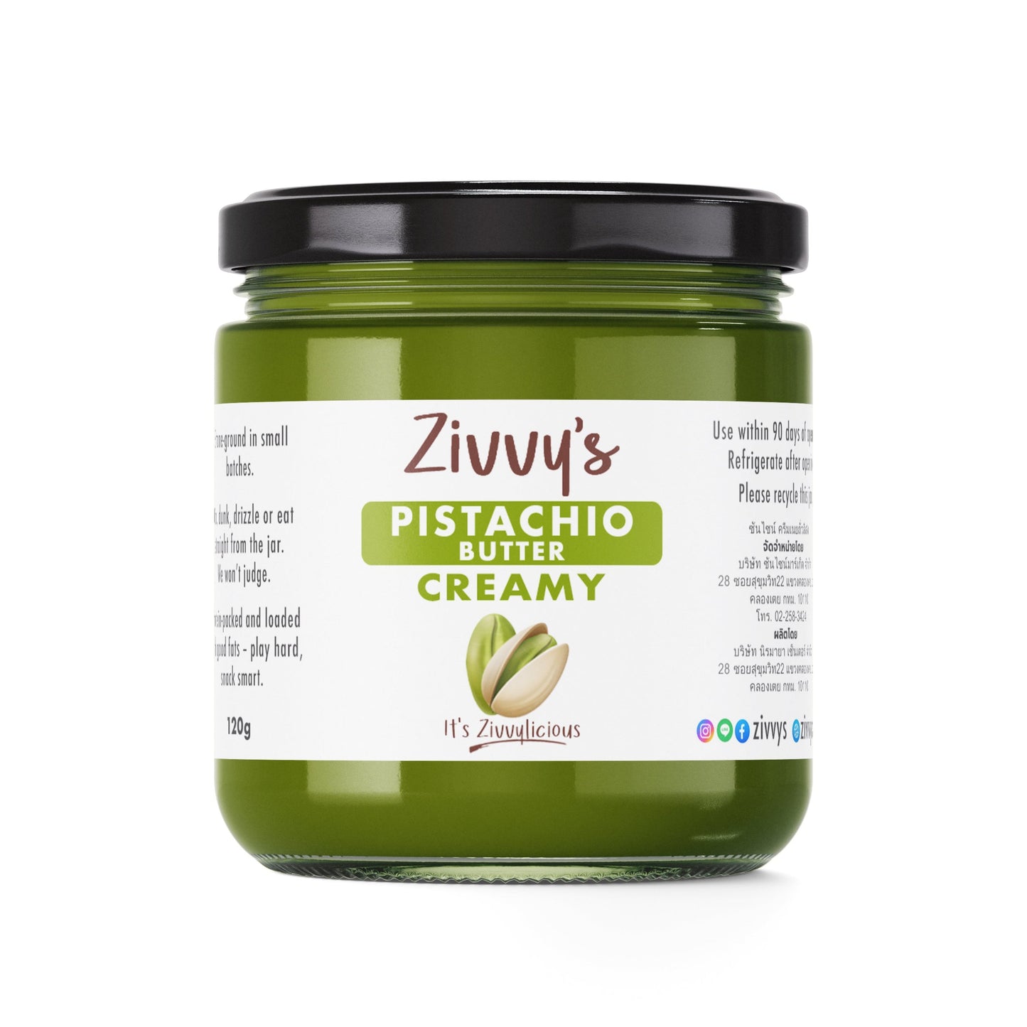 Creamy Pistachio Butter - 120g