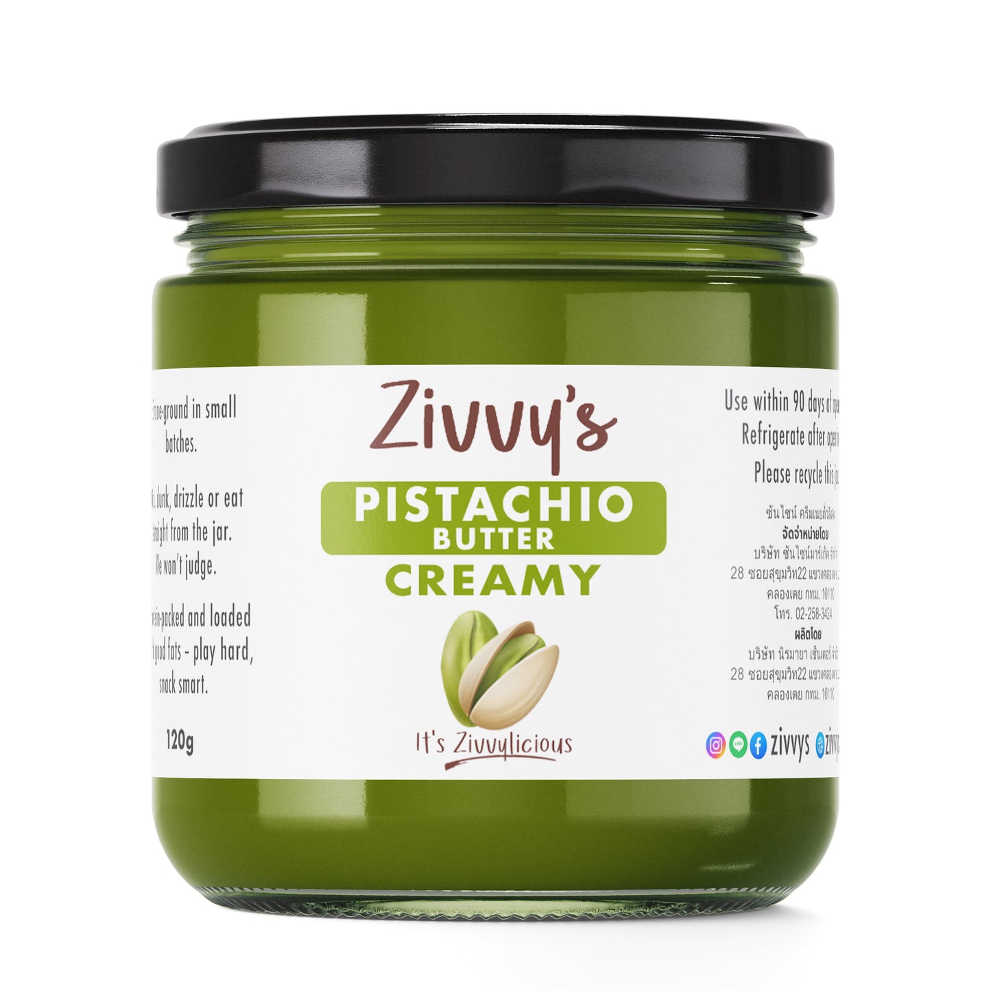 Creamy Pistachio Butter - 120g