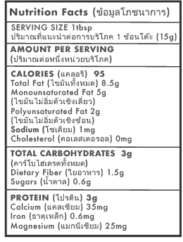 Crunchy Almond Butter – Extra Crunch, Roasted Almonds, 100% Pure | Zivvy's