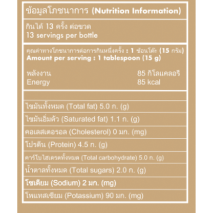 บราวนี่หมา ดอกโก้ รสเนยถั่วสำหรับสุนัข