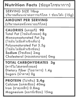 ทาฮินี - งาขาว | 100% บริสุทธิ์จากหินบดเพื่อรสชาติที่เข้มข้นและความหลากหลาย | Zivvy's